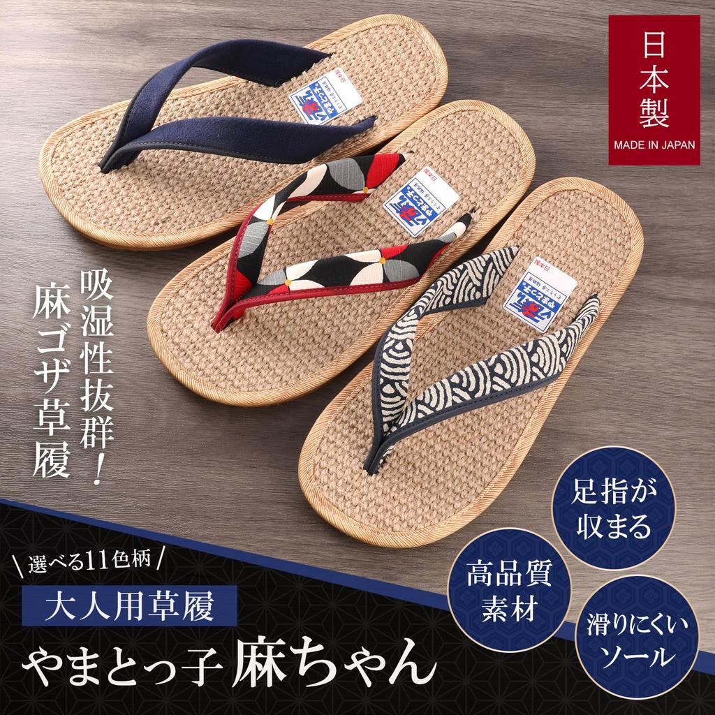 [Yamatokko] Сандалии Zori Ma-chan [Универсальный дизайн, который хорошо сочетается как с японской, так и с западной одеждой] Сандалии унисекс Setetta Geta Thong Hemp