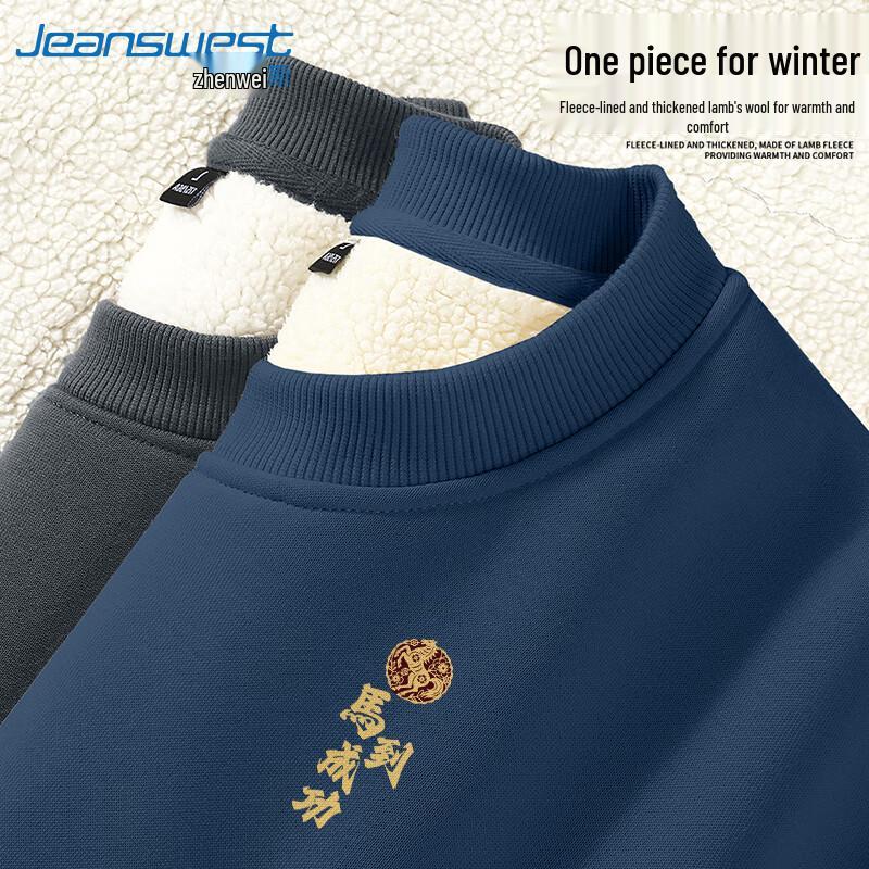 Jeanswest Men's Chinese Style Year of the Horse Fleece Sweatshirt