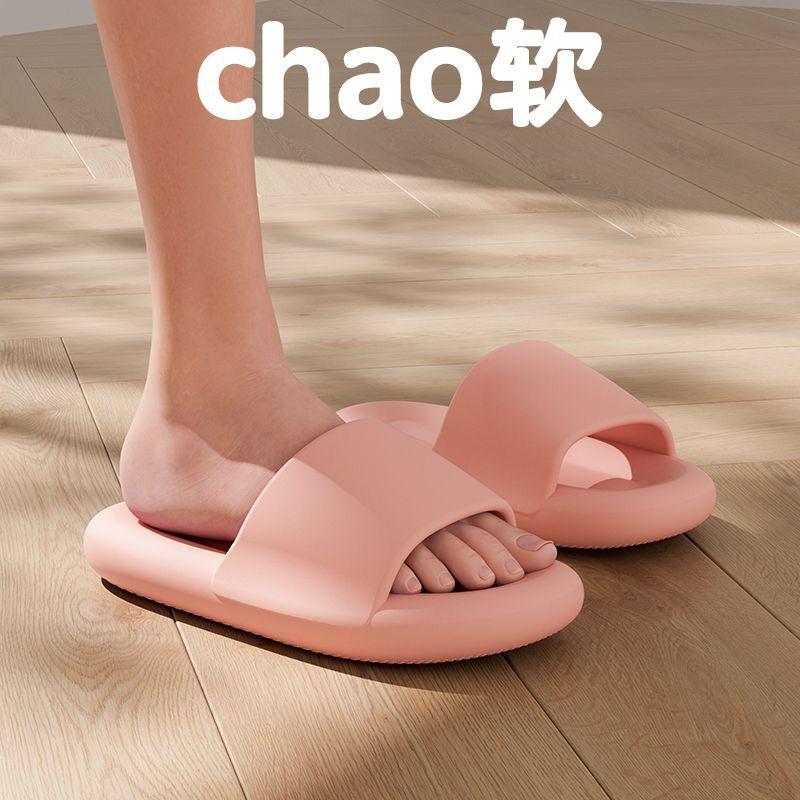 Slippers Men's Summer Soft Bottom Indoor Home Thick Bottom Non-slip Eva Home Cool Slippers Women's Summer