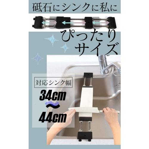 Someier Sink Bridge Knife Sharpening Holder with Non-Slip Stand (Medium Whetstone, 1000 Grit, ALTSTONE "Deep FUKAMI" Set)