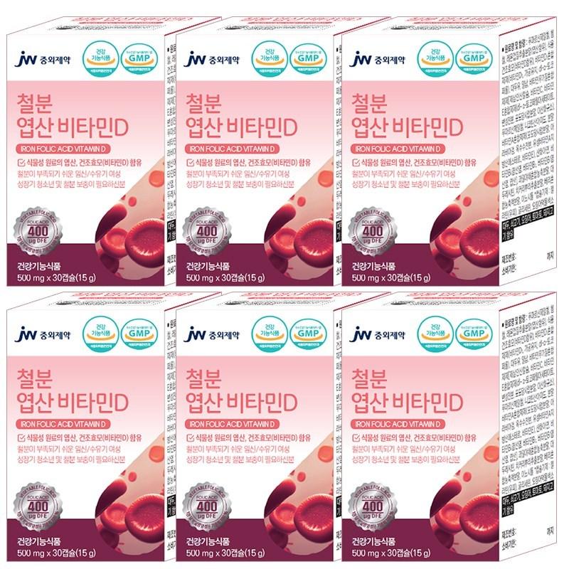 JW Pharmaceutical Растительное железо Фолиевая кислота Витамин D 30 капсул Добавка для беременных Геморон Гемоглобин Анемия Материнский Подростковый Женский Сушеный
