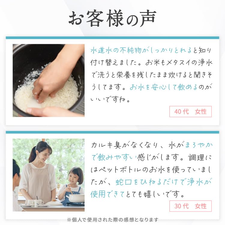 METASUI Water Purifier Plus 1 Cartridge PFAS Removal Water Purifier Also Removes PFAS PFOS PFOA Faucet Mounted Faucet Direct Faucet Faucet Fluoride