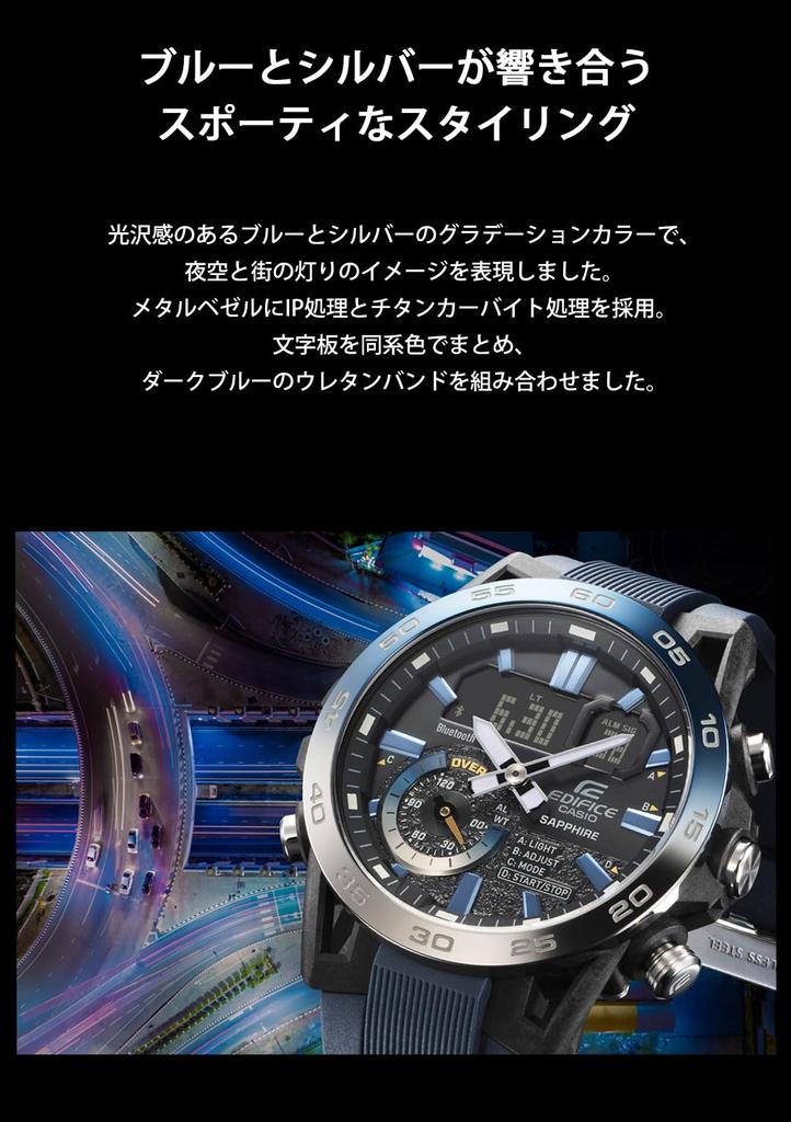 Часы Edifice Nighttime Drive Series Navy с Bluetooth [Casio] [] ECB-40YNP-1AJF мужские