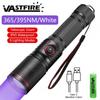 Мощный светодиодный УФ-фонарик 365/395 нм/белый зум-фонарик, фонарь из алюминиевого сплава с веревкой, детектор пятен от домашних животных