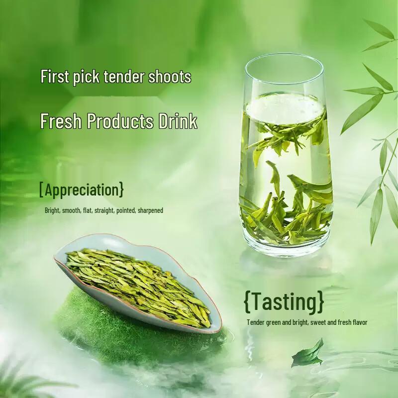 Xiyunwu Hangzhou Longjing Green Tea 100g