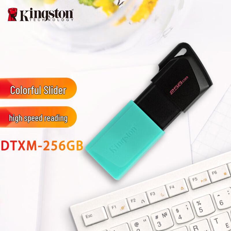 Kingston Флеш-накопитель DataTraveler DTXM USB 3.2 Gen 1