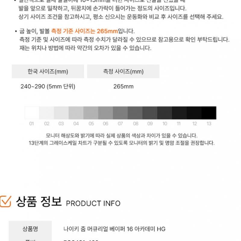 Nike Футбольные бутсы Zoom Mercurial Vapor 16 Academy Hg