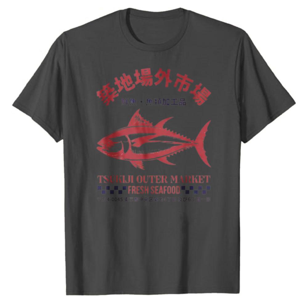 Tsukiji Outer Market Tuna Fish Japanese Kanji Vintage Distressed Print Cotton Tshirt Retro Seafood Loose Unisex Daily Casual Tee