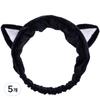 Iducare Hair Band, Black Cat, 5 Pieces