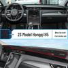 2023 Коврик-тент на приборную панель Hongqi H5 - Аксессуар для теплоизоляции салона и защиты от солнца
