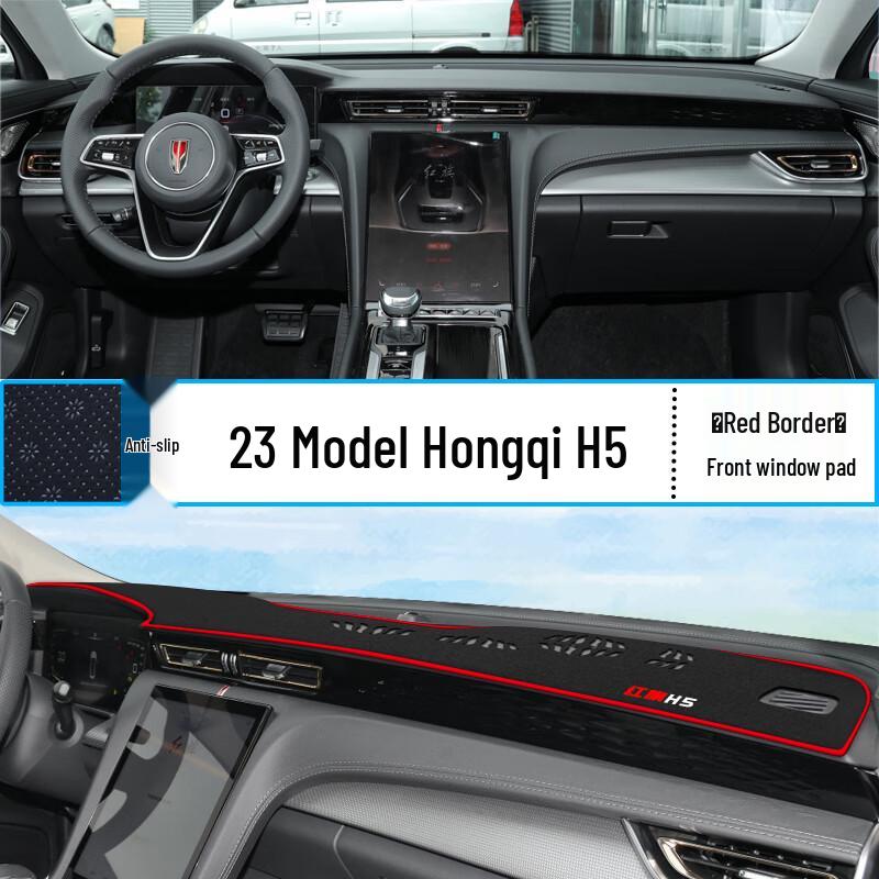 2023 Коврик-тент на приборную панель Hongqi H5 - Аксессуар для теплоизоляции салона и защиты от солнца