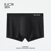 Мужские боксеры-брифы из чистого хлопка B.JOBSEN, 2 шт.