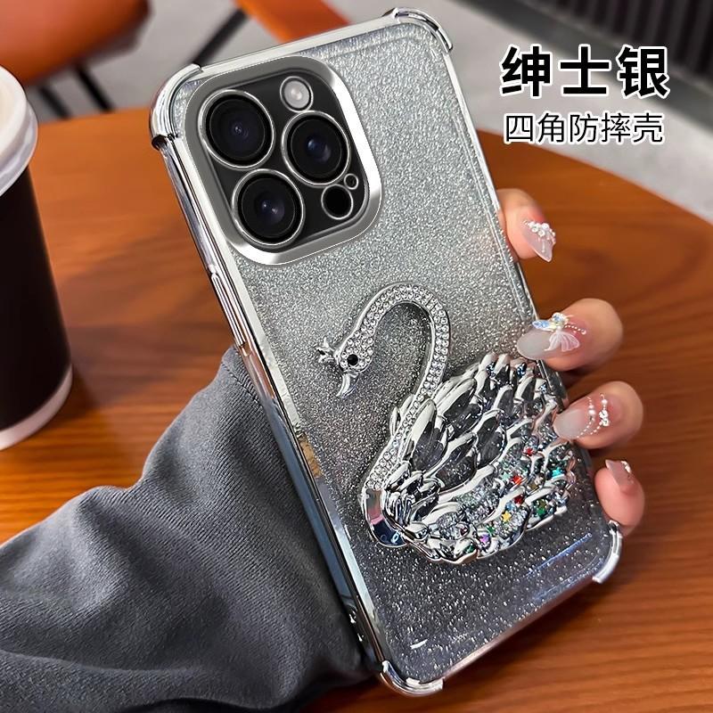 Подходит для iPhone17 держатель-лебедь, чехол для мобильного телефона с бриллиантами, Apple 16proMax защитный чехол с блестками, защищающий четыре угла