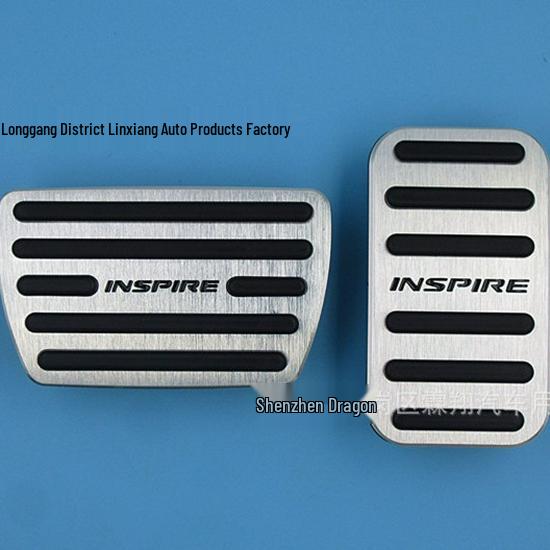 Применимый к: 2019 Inspire, Новые нескользящие педали газа и тормоза из алюминиевого сплава