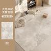 Cream Style Living Room Large Area Carpet New Minimalist Light Luxury High End Home Carpets Fluffy Soft Comfortable Bedroom Rug