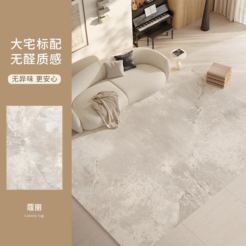 Cream Style Living Room Large Area Carpet New Minimalist Light Luxury High End Home Carpets Fluffy Soft Comfortable Bedroom Rug