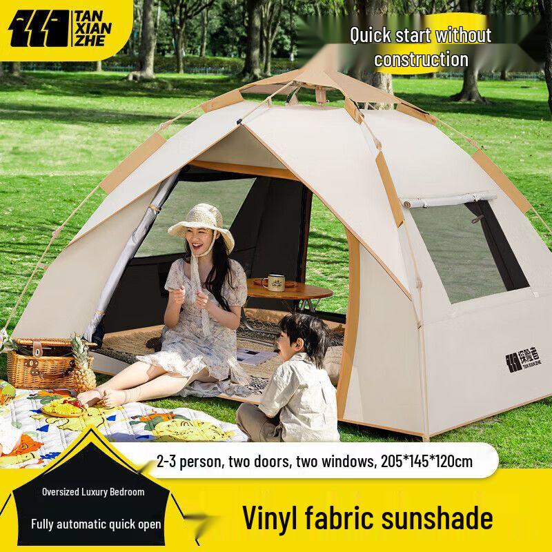 Explorer 2-3 Person Blackout Quick-Open Tent