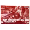 HG Мессер F01 Тип Мобильный доспех Gundam Flash Event Ограниченная серия BANDAI SPIRITS Gundam Base Пластиковая модель 1/144 [Прозрачный цвет] Хасавея