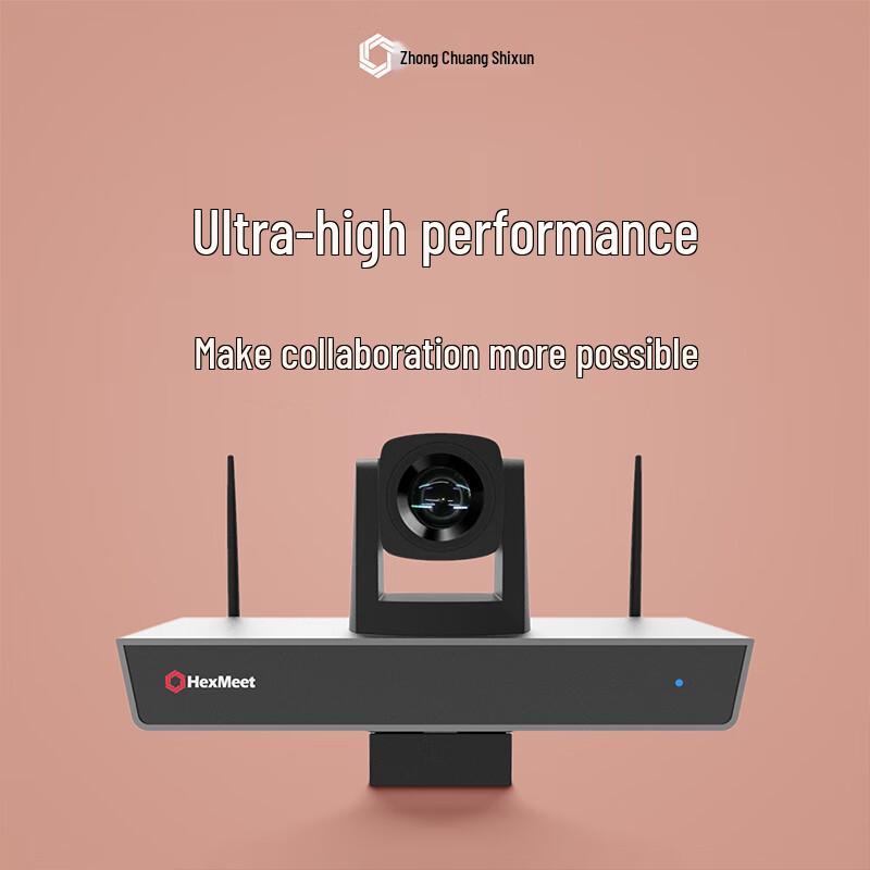 Hexmeet VE260-S Video Conference Terminal (CN version)