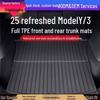 Tesla Model 3/Y Trunk & Frunk TPE Mats - Custom Fit Accessories