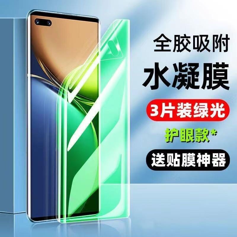 Подходит для Lucky08 Meizu 21pro Гидрогелевая пленка 21 Пленка 20Pro Пленка для мобильного телефона 20 Закаленное стекло 22 Полный экран 18