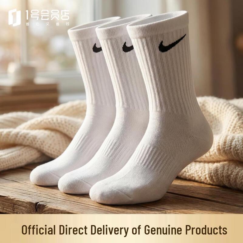 Nike Мужские спортивные носки до середины икры (3-Pack)