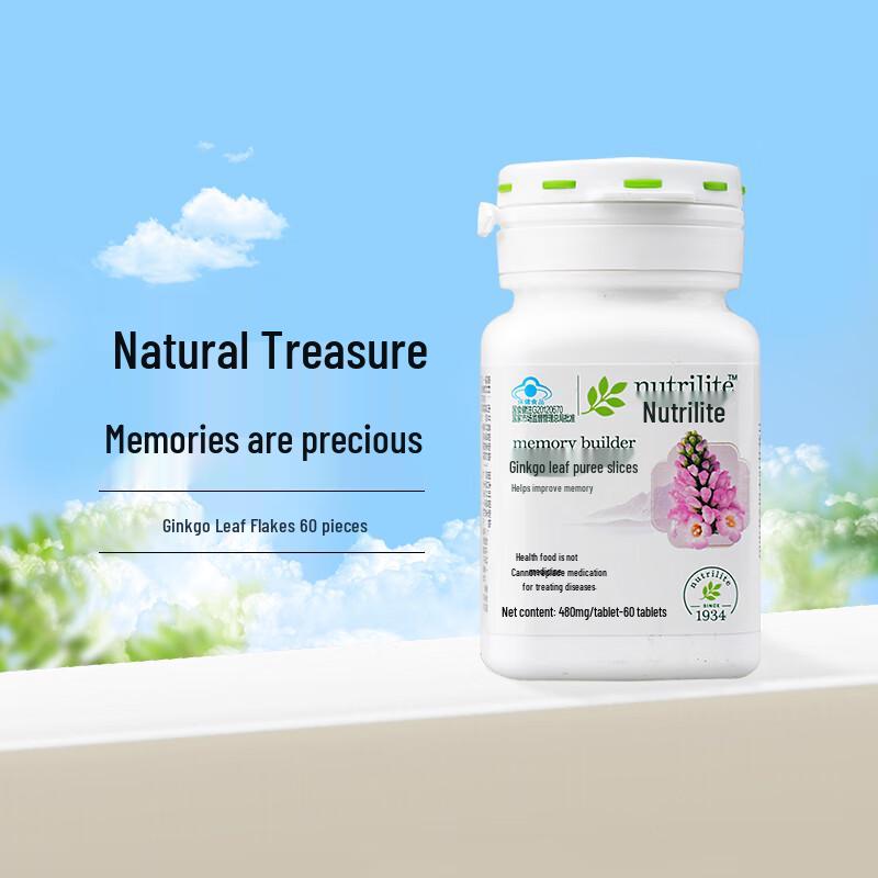 Amway Таблетки Nutrilite Гинкго Билоба Цистанхе для памяти