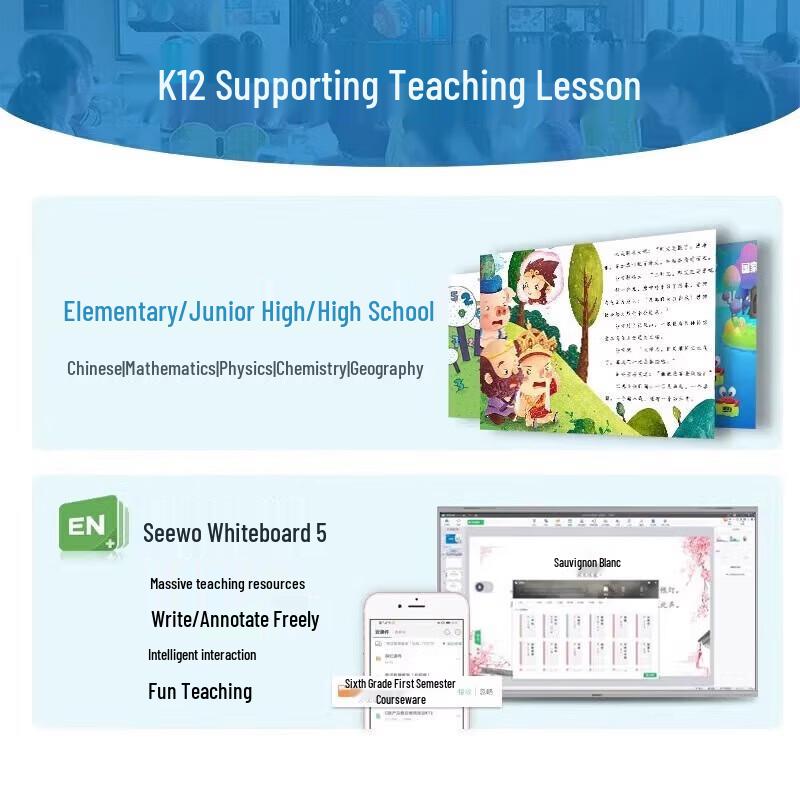 Seewo 65-дюймовый 4K Интерактивный плоский дисплей (Китайская версия)