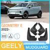 2022 Geely Geometry E Брызговик колеса - Совместим с трансграничной торговлей