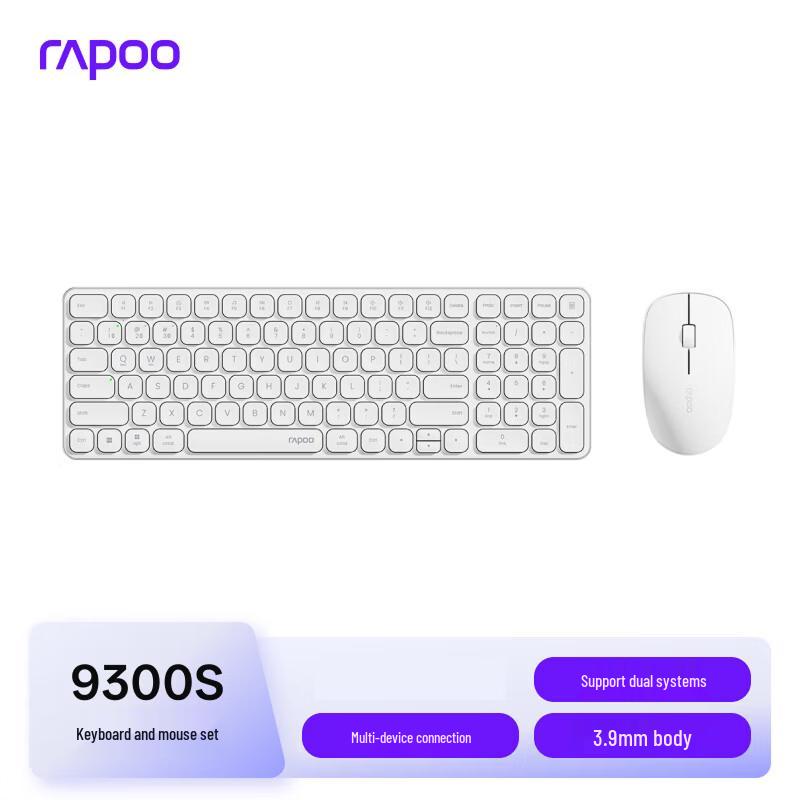 Беспроводной Bluetooth-комплект из клавиатуры и мыши Rapoo 9300S, 99 клавиш, мультирежимный