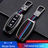 Чехол для ключа Nissan для Sylphy, Teana, Bluebird, Qijun, Tiida - защитная оболочка из цинкового сплава и силикона