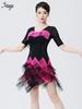 Huayu 2025 Женское платье для латиноамериканских танцев с бахромой, градиентным узором и отделкой горячей фиксации