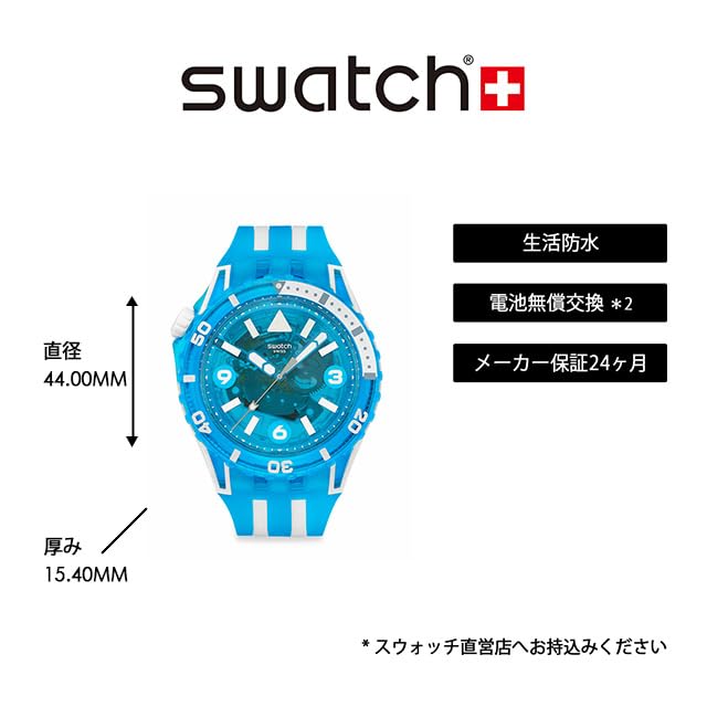 Мужские наручные часы Swatch SCUBAQUA BLUE FIRE SSCU09S100, синие
