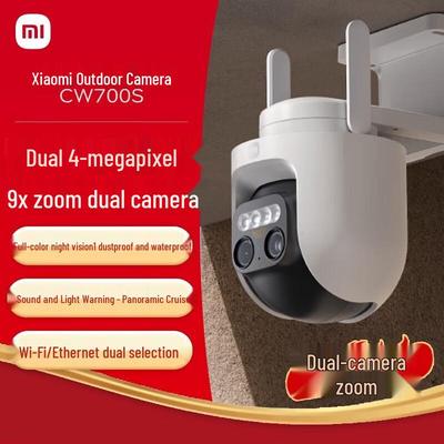 Уличная камера Xiaomi CW700S