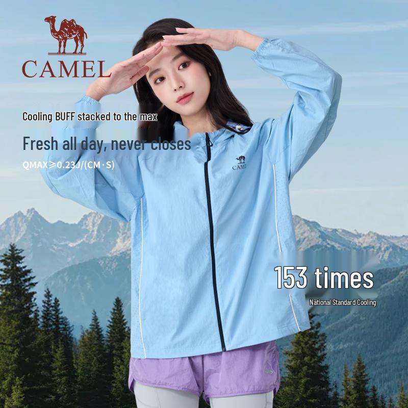 Camel Базовая уличная куртка для защиты от солнца