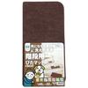 Watanabe Industries Japanese-Made Tile Carpet, Adhesive Mat for Stairs, 15-Piece Set, 45x22cm, Brown