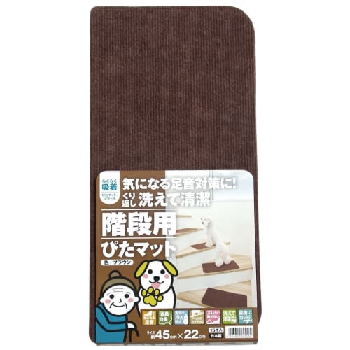 Watanabe Industries Japanese-Made Tile Carpet, Adhesive Mat for Stairs, 15-Piece Set, 45x22cm, Brown