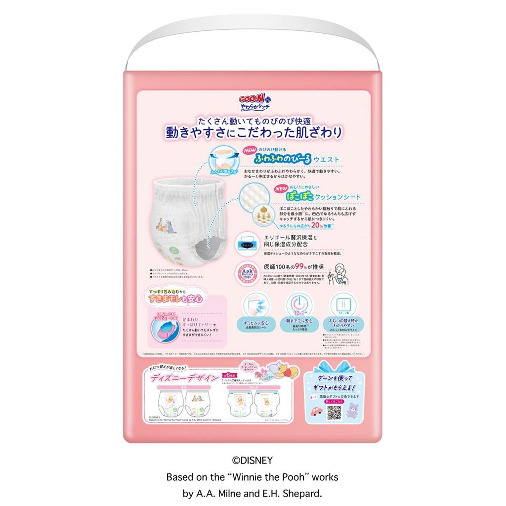 M Goon Plus Soft Touch 54 унисекс [Брюки, размер] (6~12 кг), штуки, <дизайн Disney>