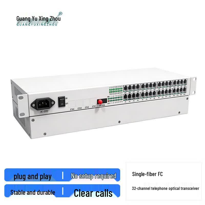 GY-32P 32-Channel Telephone PCM Voice Fiber Optic Transceiver