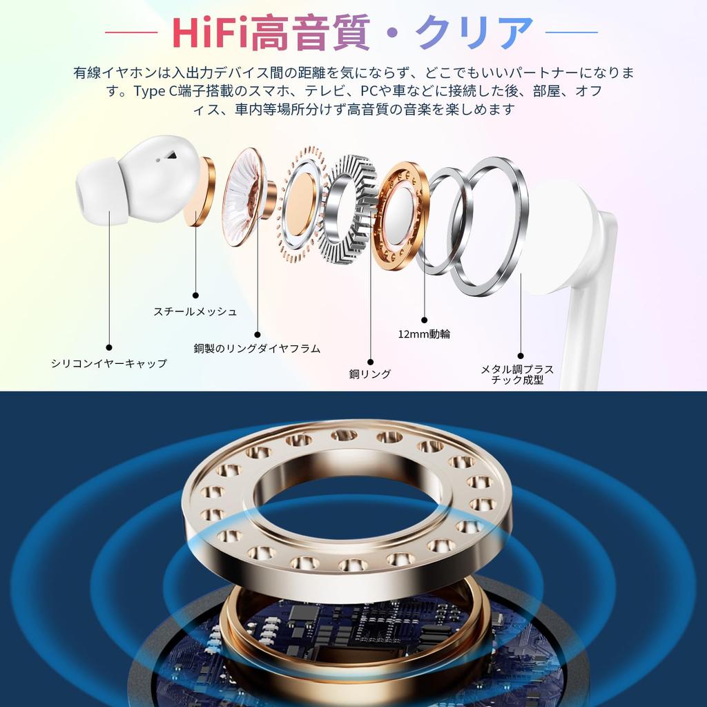 Проводные наушники, впервые совместимые с iPhone, HIFI-звук, регулировка громкости, глубокая шумоизоляция, чистый стереозвук, совместимы с наушниками Type-C, USB-C