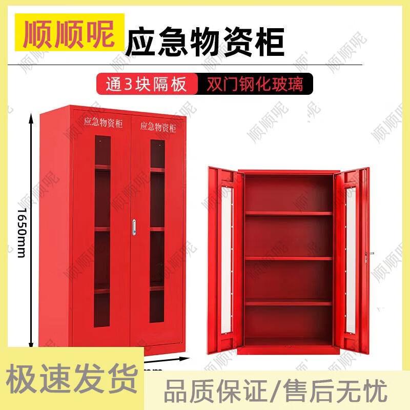 Emergency & Fire Safety Storage Cabinet