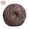 2020 Haiwan Raw Puer 9948 Menghai Puer Batch 201 Чайный пирог Шэн Пуэр 357г