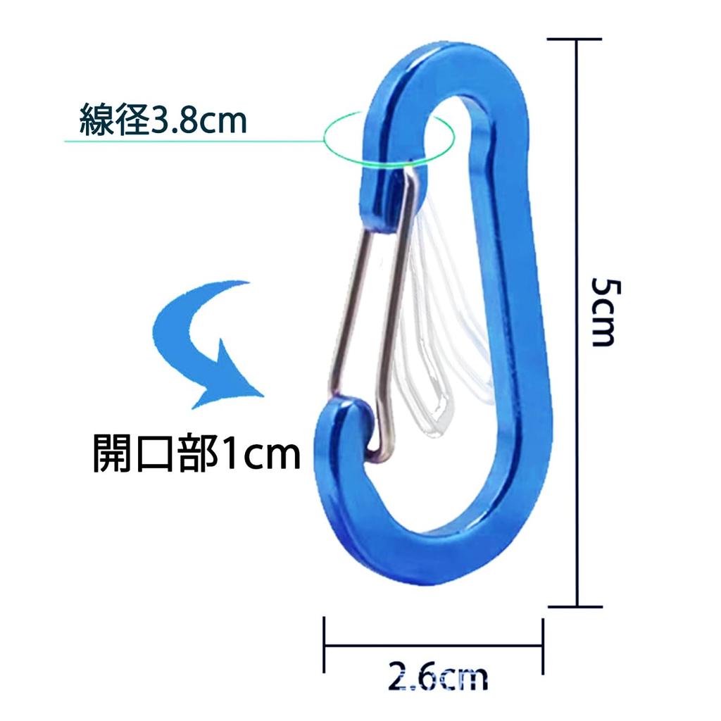 VitalBloom Carabiner Small 5cm Ultra Light Aluminum Alloy Climbing Multifunctional Ultra Light Keychain Outdoor Activities Hiking Camping 20 Pieces