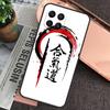 Японский чехол для боевых искусств Айкидо для Samsung Galaxy M15 M55 M13 M23 M33 M53 M31 M51 M14 M34 M54 M20 M30s M12 M32 M52