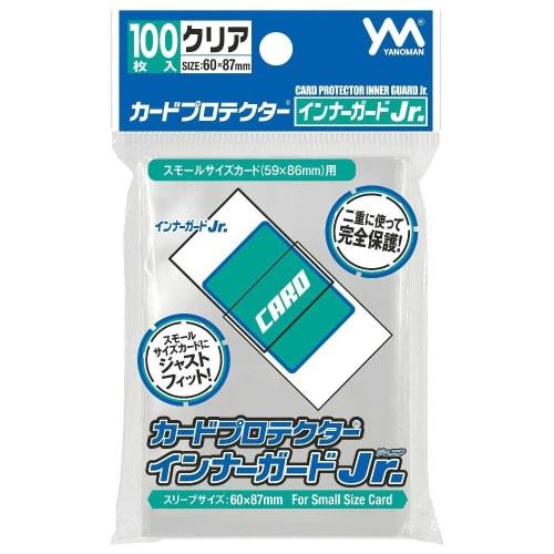 Yanoman Card Protector Inner Guard Jr. (Compatible card size: 86mm x 59mm) x 2-pack