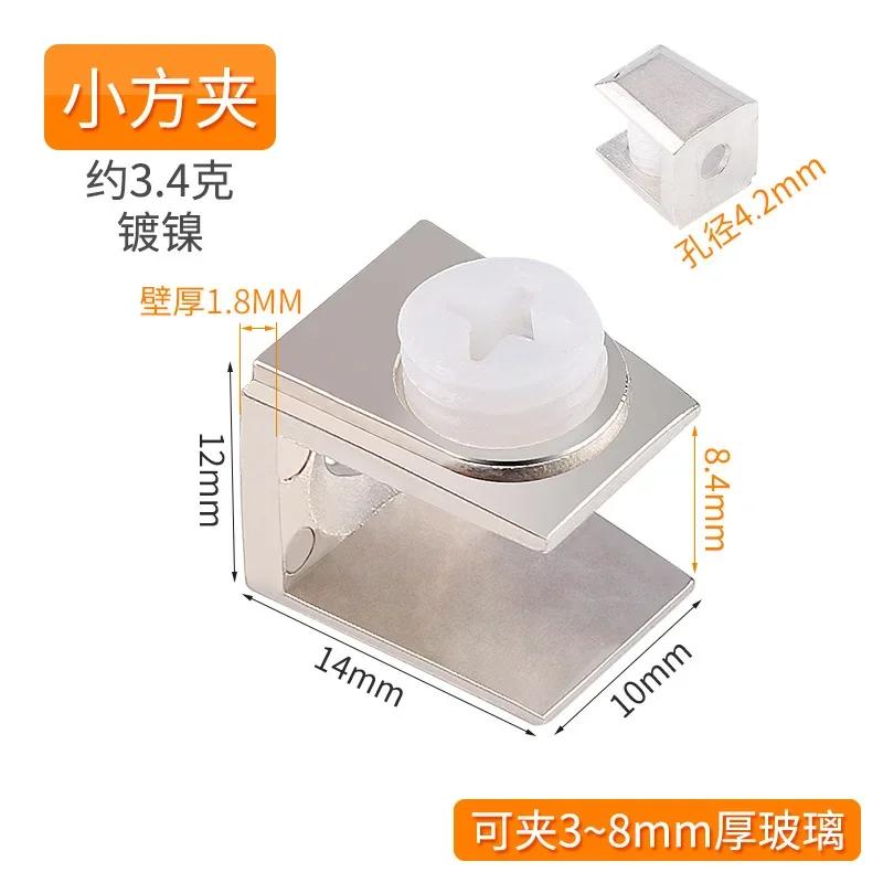 4pcs Zinc Alloy Glass Clamp Holder Wood Shelf Support Bracket Clip Furniture Hardware Accessories Hand Tool