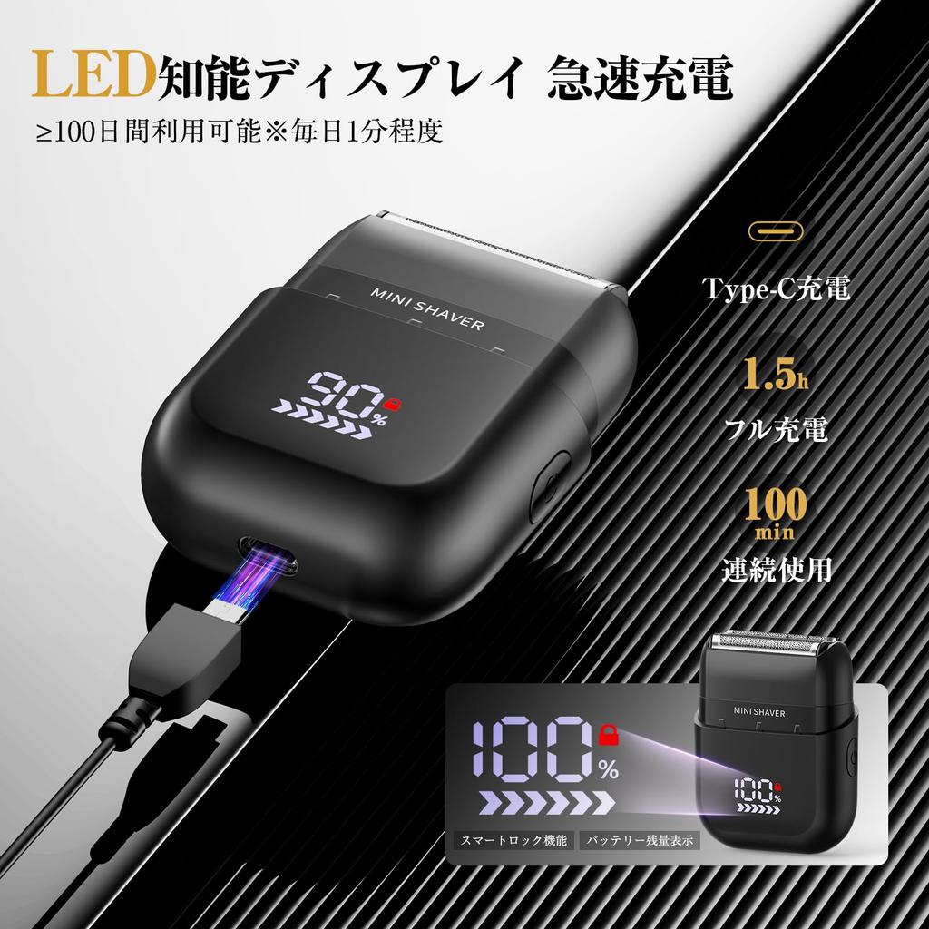 Compact Electric 2025 Reciprocating Close Low LED Battery Level IPX7 Locking Portable for Business and Car Great Day Gift Men's Shaver, Model, Type,