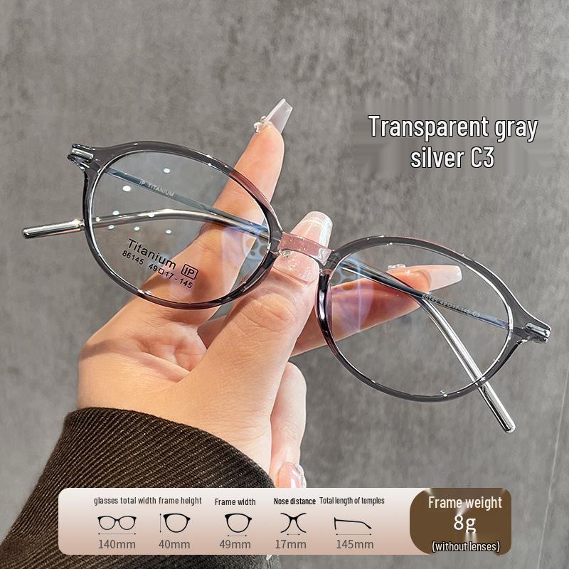 Женские Сверхлегкие Титановые Овальные Очки 86145 - Премиальные Оправы для Миопии