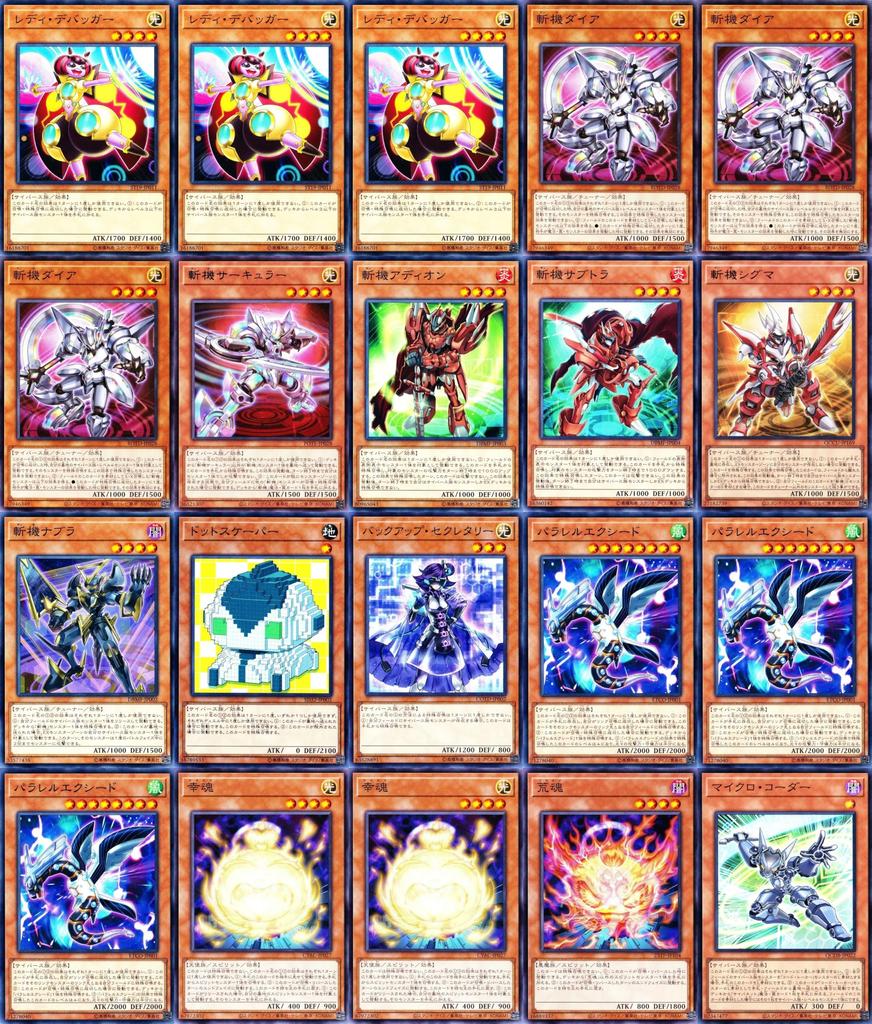 Ссылка Декодер Ссылка Декодер Колода Занки em p Gregnard Block Slasher Круговая Аратама Занки Уравнение Malice Deck to d'Alembertian