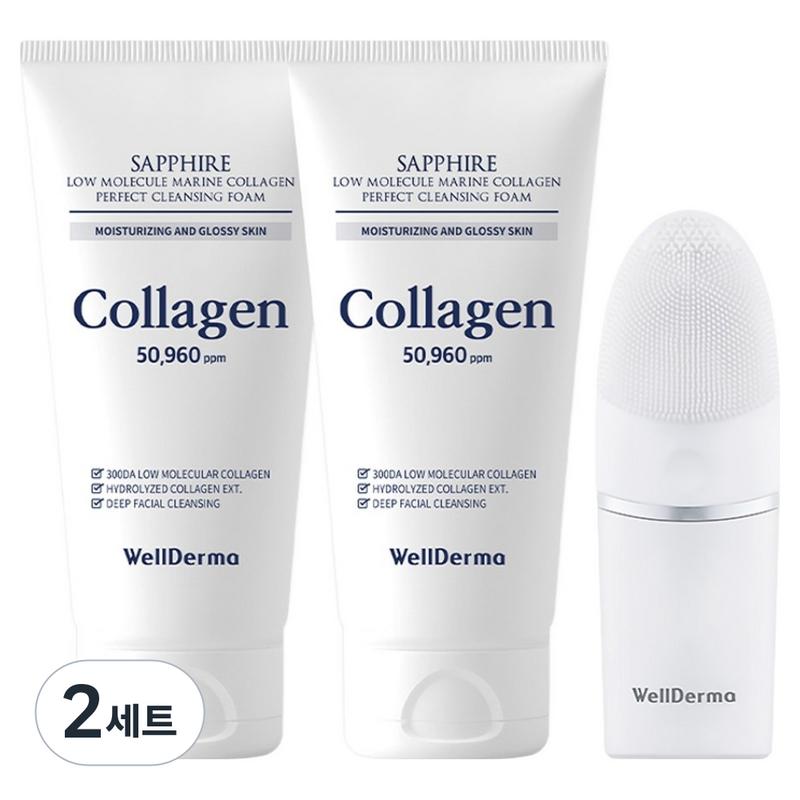 Пенка для умывания с коллагеном Wellderm 150 г x 2 шт. + Набор щеток для очищения, 2 набора